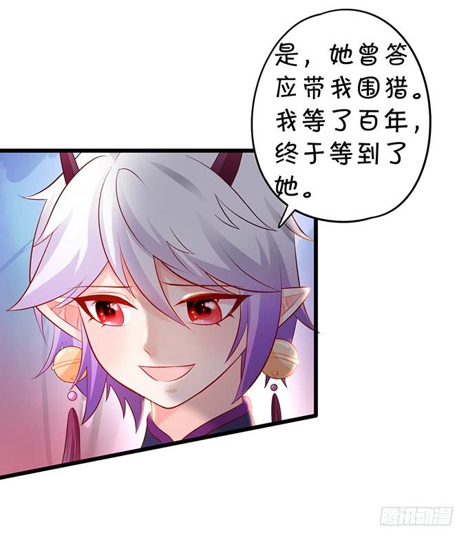 你会答应我的，对吗？-第133话