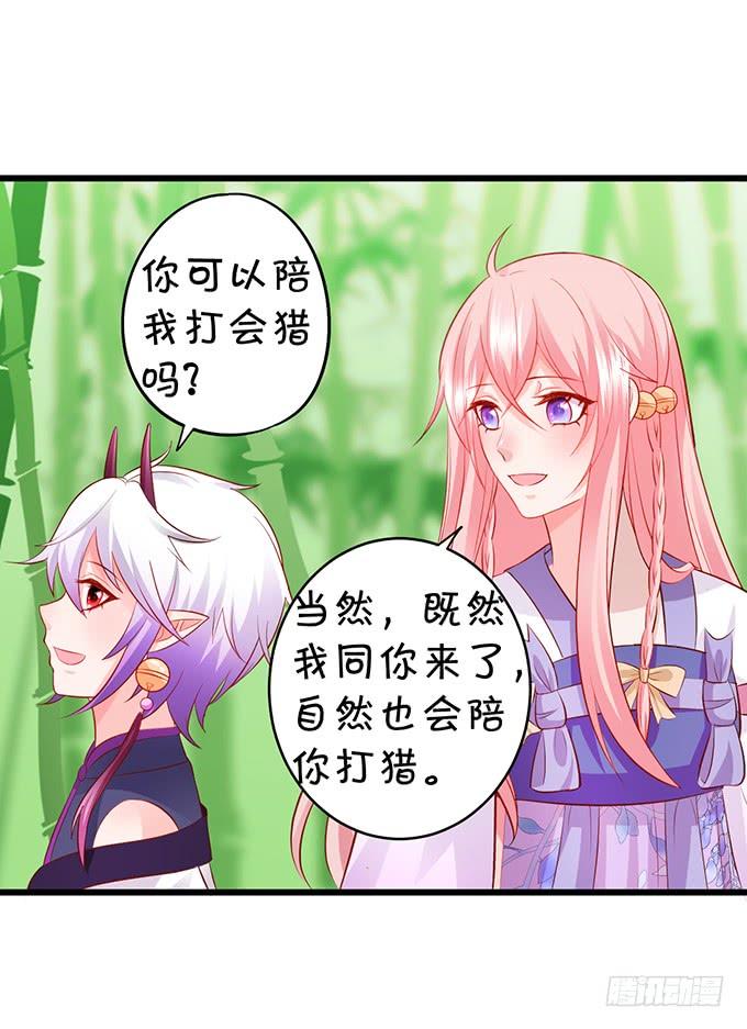 你会答应我的，对吗？-第133话