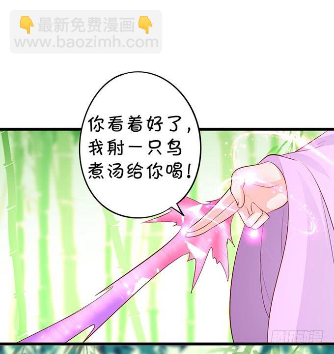 你会答应我的，对吗？-第133话