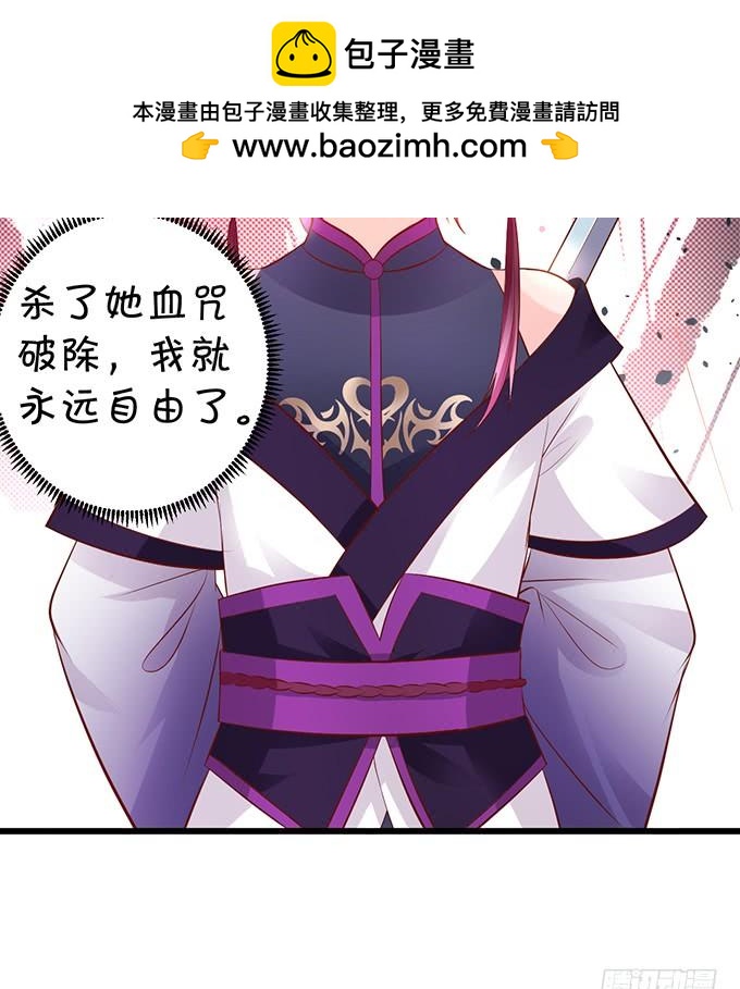 你会答应我的，对吗？-第133话