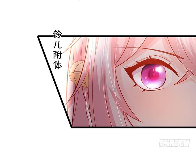 你会答应我的，对吗？-第133话