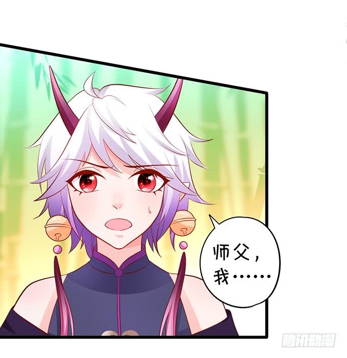 你会答应我的，对吗？-第133话