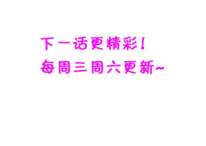 你会答应我的，对吗？-第133话