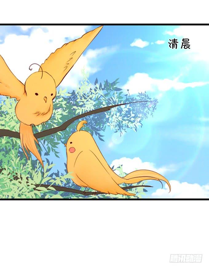 你会答应我的，对吗？-第133话