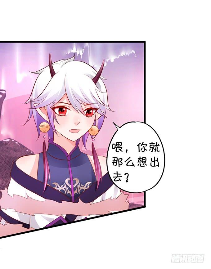 你会答应我的，对吗？-第133话