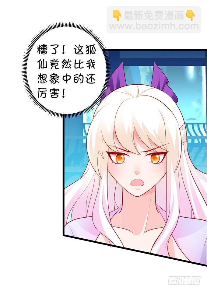 你为何执意要杀我呢？(1/2)-第135话