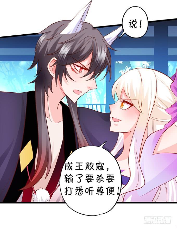 你为何执意要杀我呢？(1/2)-第135话