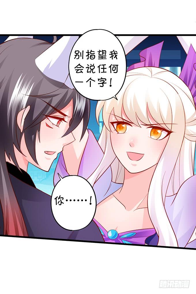 你为何执意要杀我呢？(1/2)-第135话