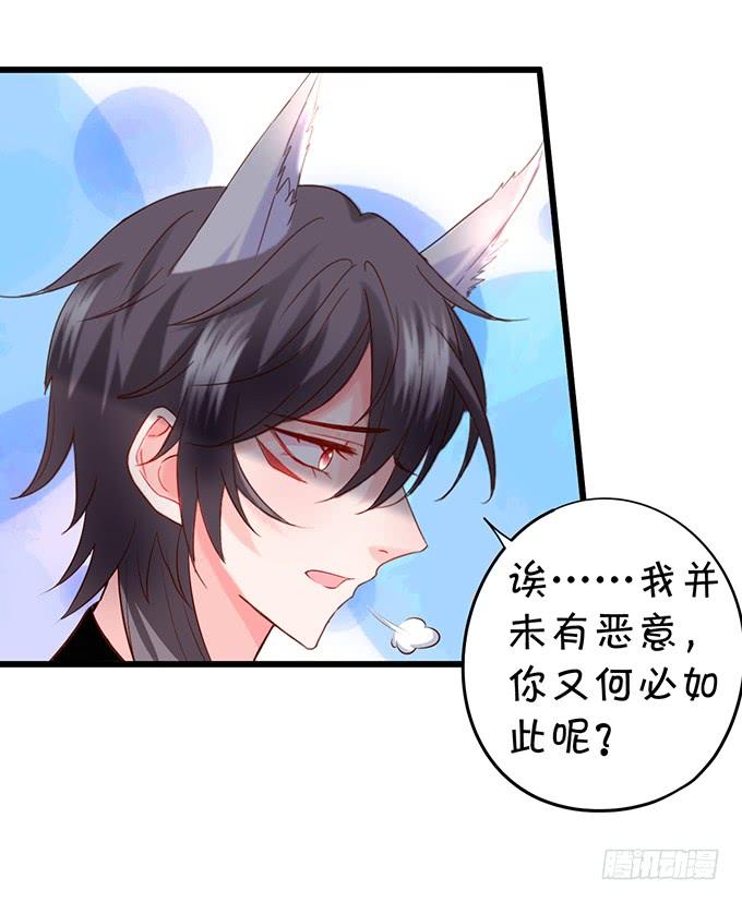 你为何执意要杀我呢？(1/2)-第135话