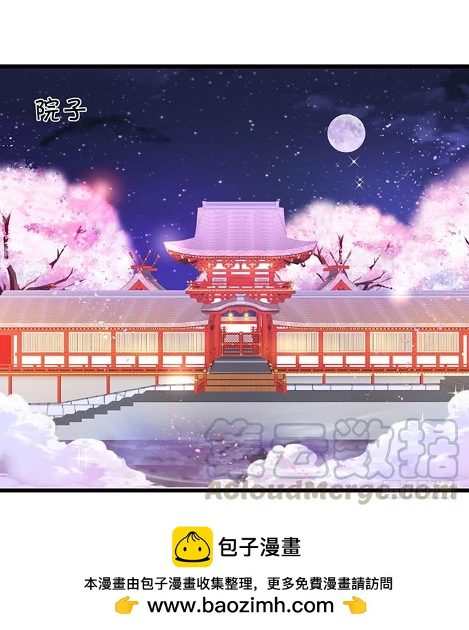 你为何执意要杀我呢？(1/2)-第135话