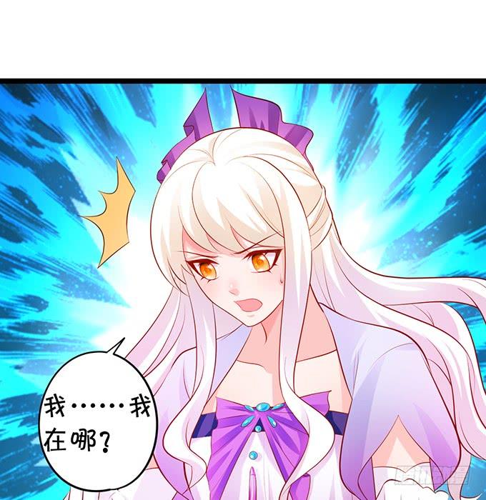 你为何执意要杀我呢？(1/2)-第135话
