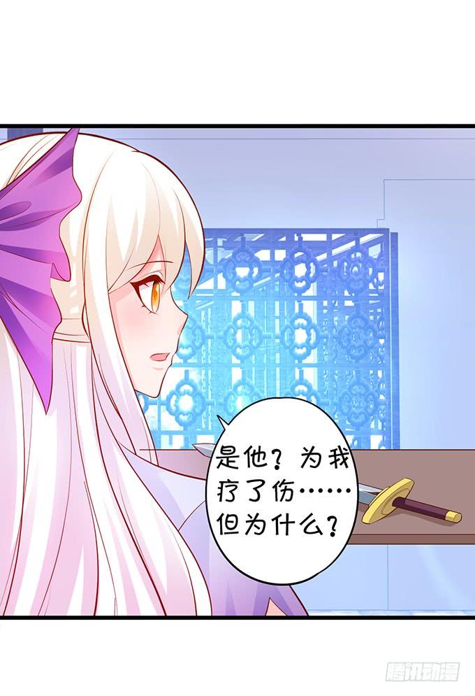 你为何执意要杀我呢？(1/2)-第135话