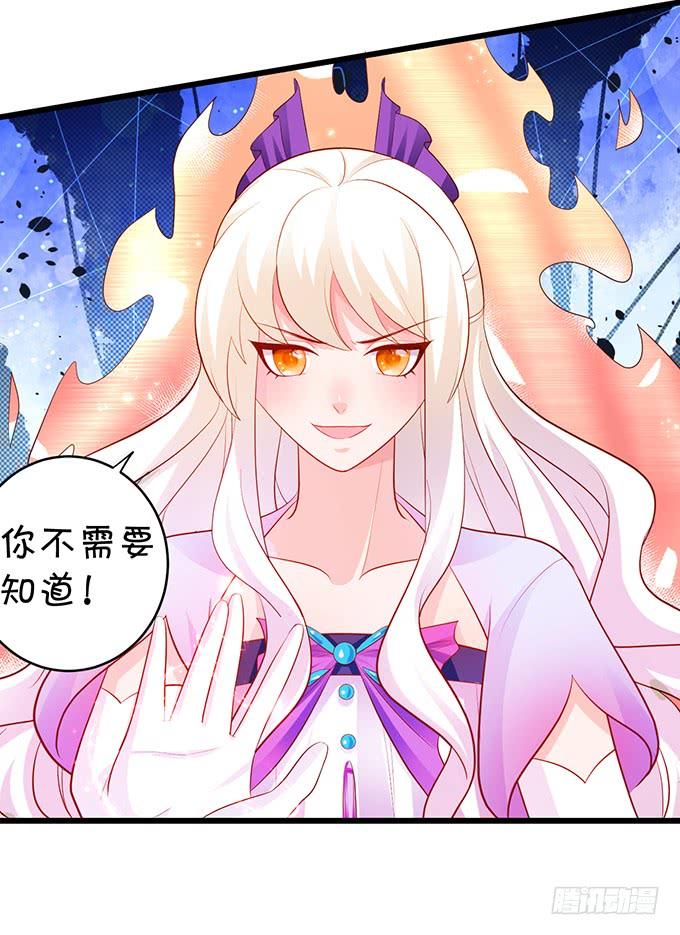 你为何执意要杀我呢？(1/2)-第135话