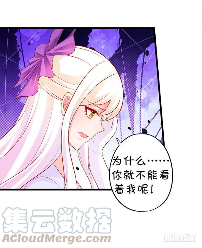 花前月下，接吻最为合适~-第137话