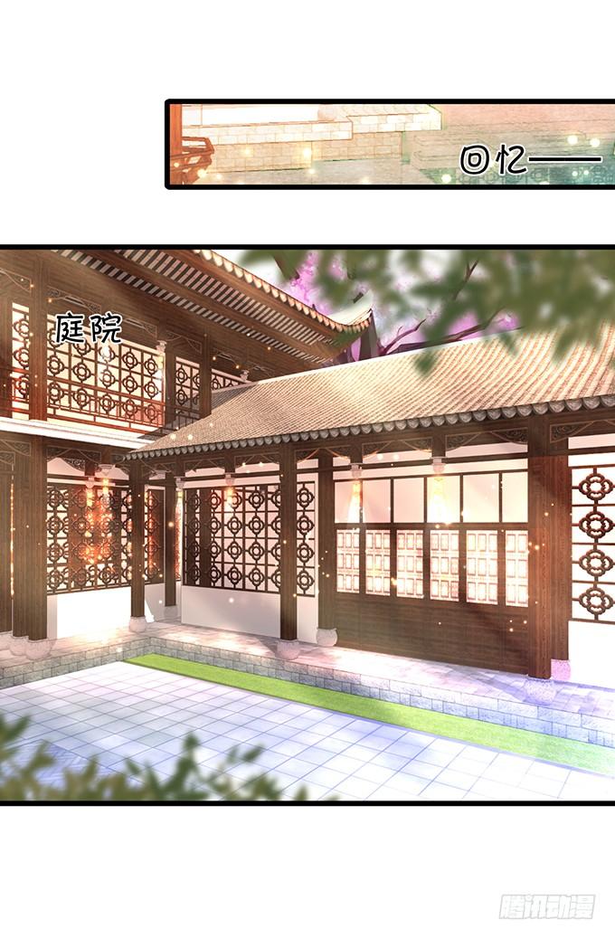 花前月下，接吻最为合适~-第137话