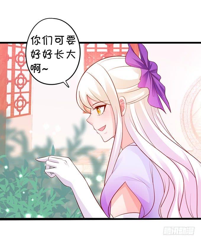 花前月下，接吻最为合适~-第137话