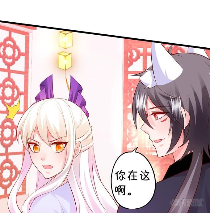 花前月下，接吻最为合适~-第137话