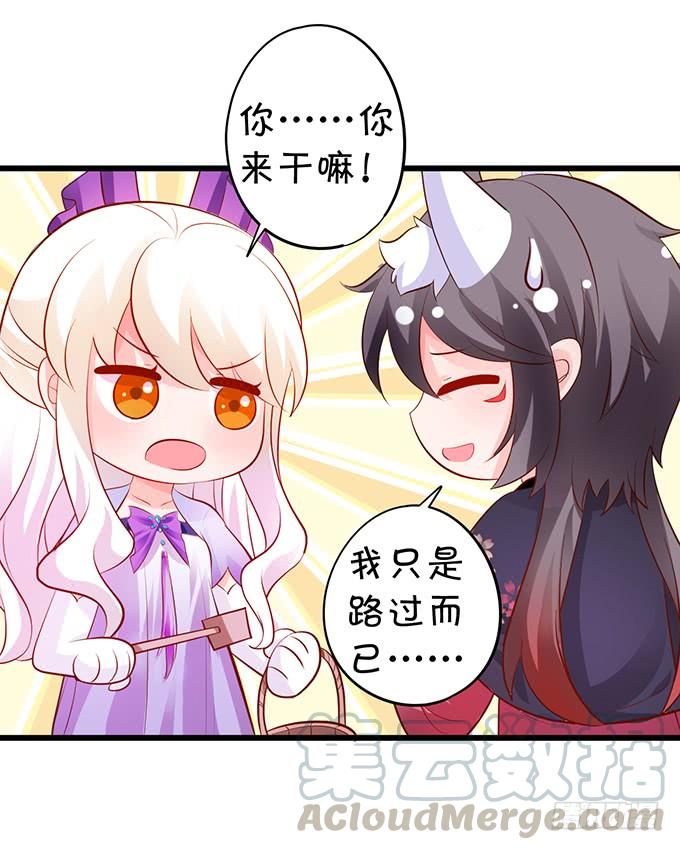 花前月下，接吻最为合适~-第137话