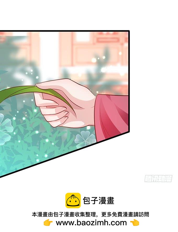 花前月下，接吻最为合适~-第137话