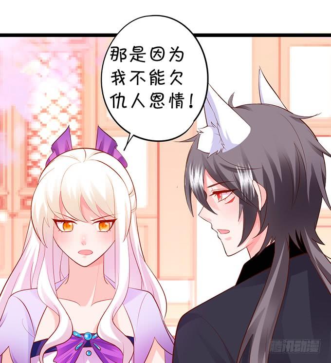 花前月下，接吻最为合适~-第137话