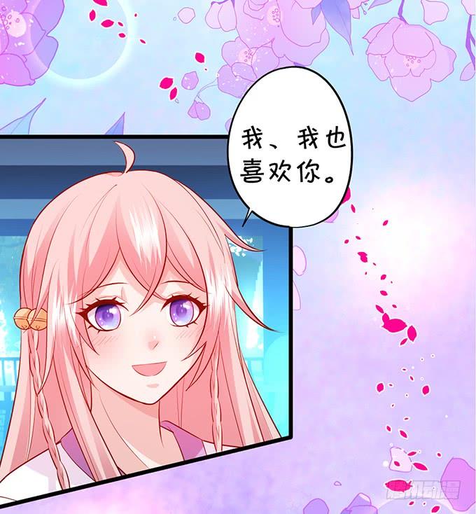 花前月下，接吻最为合适~-第137话