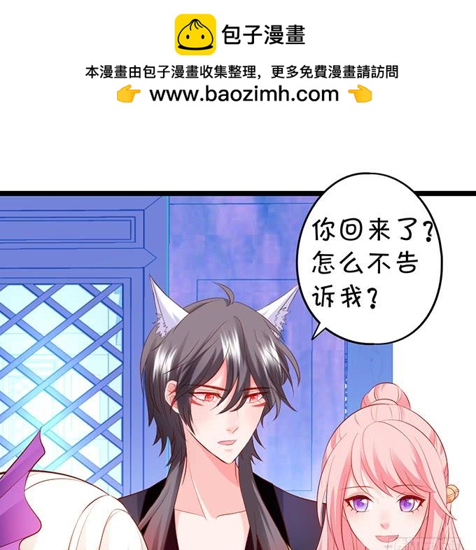 喜欢就要大胆去追！-第139话