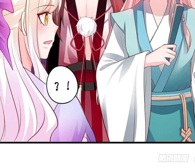 喜欢就要大胆去追！-第139话