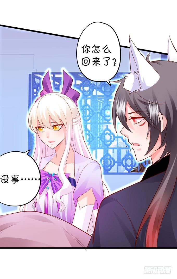 喜欢就要大胆去追！-第139话