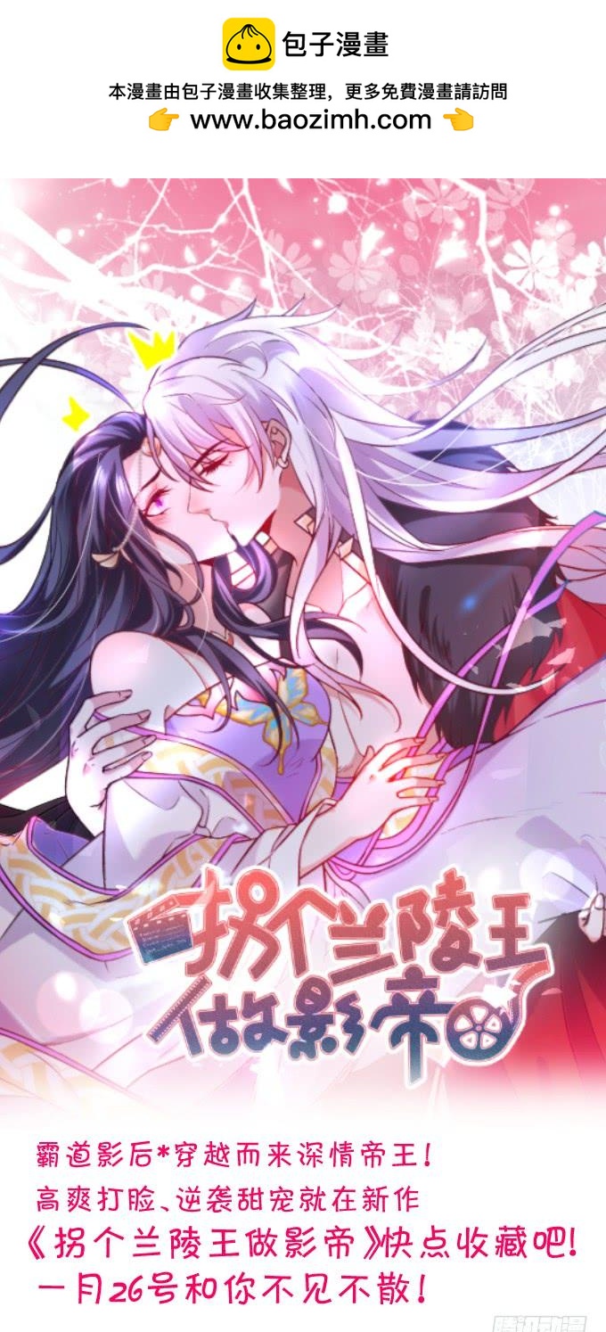 喜欢就要大胆去追！-第139话
