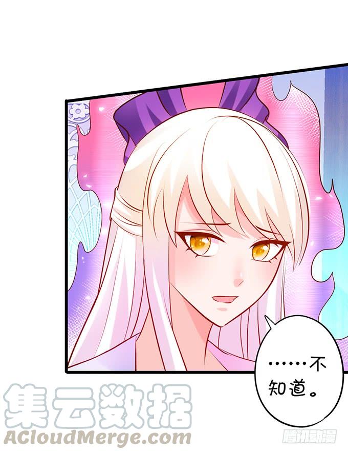 喜欢就要大胆去追！-第139话