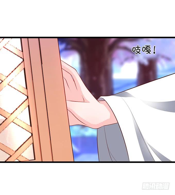 喜欢就要大胆去追！-第139话
