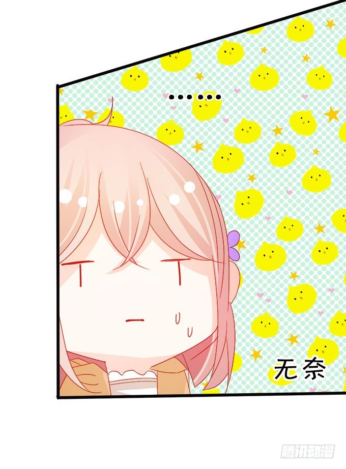 你们背着本尊计划什么呢？(1/2)-第15话