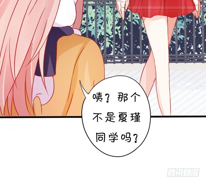 你们背着本尊计划什么呢？(1/2)-第15话