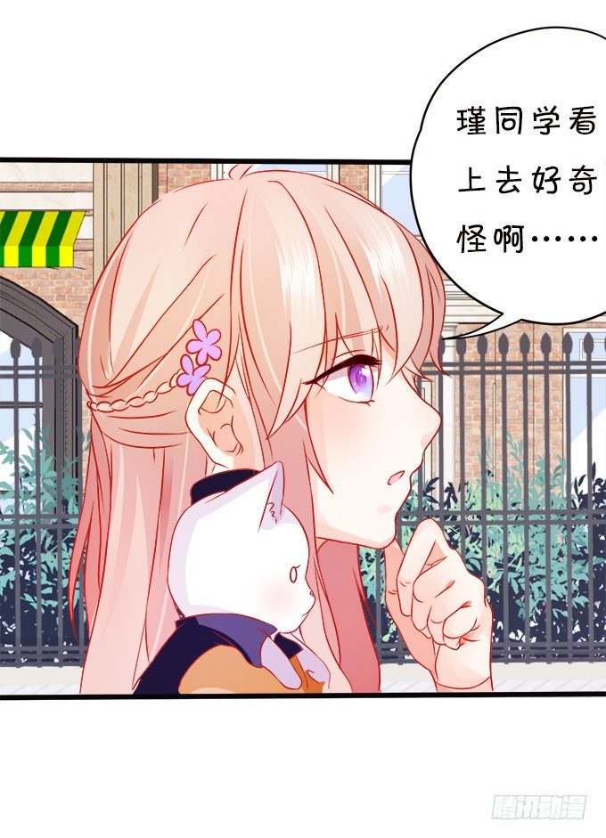 你们背着本尊计划什么呢？(1/2)-第15话
