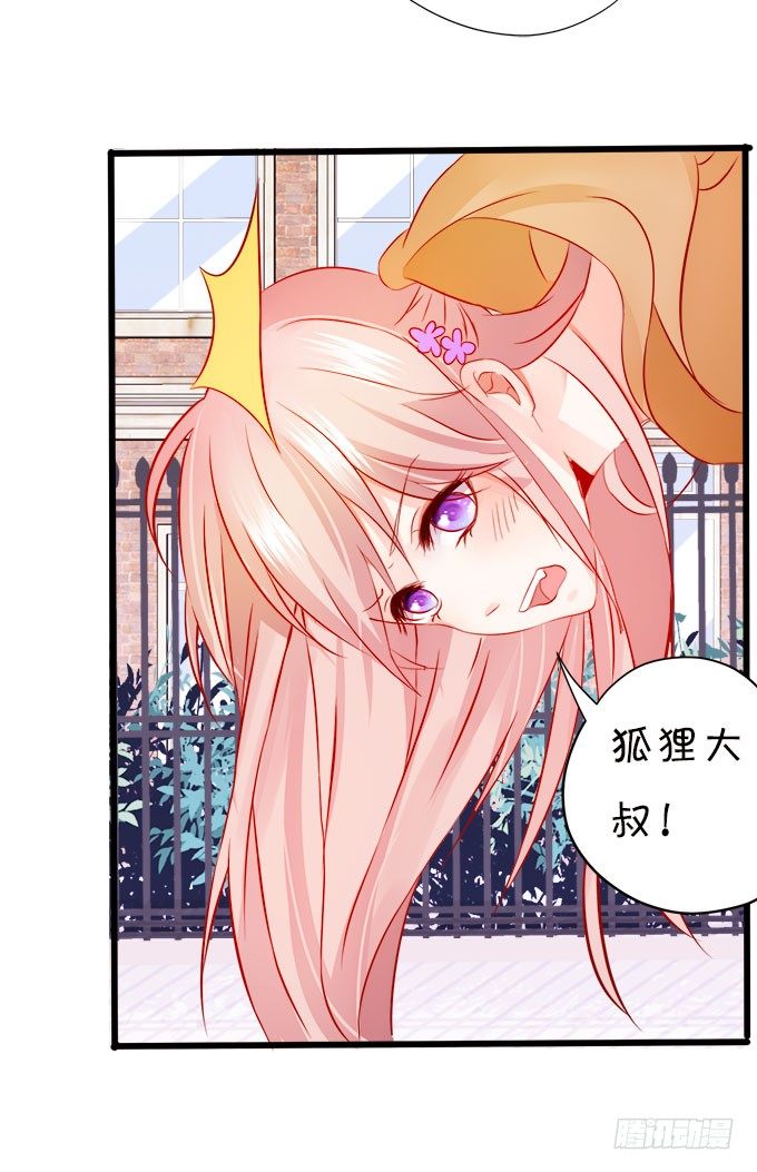 你们背着本尊计划什么呢？(1/2)-第15话