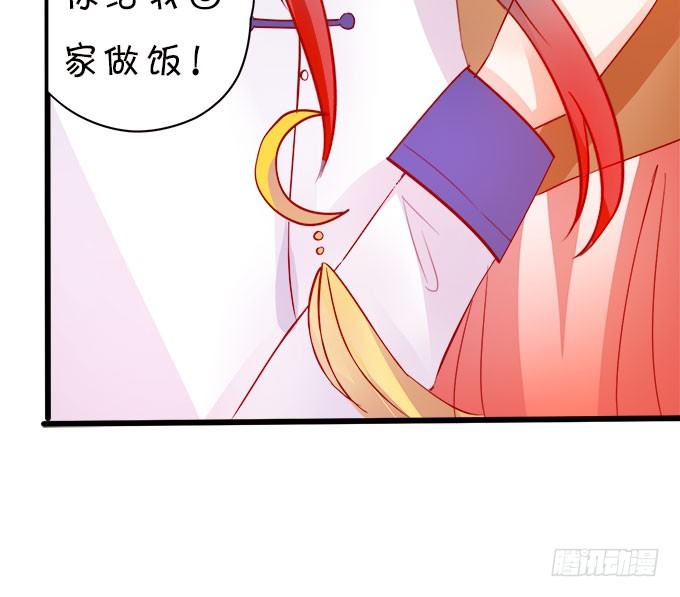 你们背着本尊计划什么呢？(1/2)-第15话
