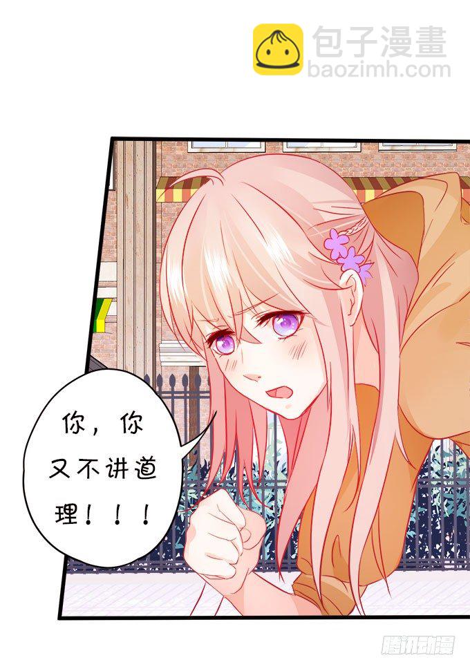 你们背着本尊计划什么呢？(1/2)-第15话