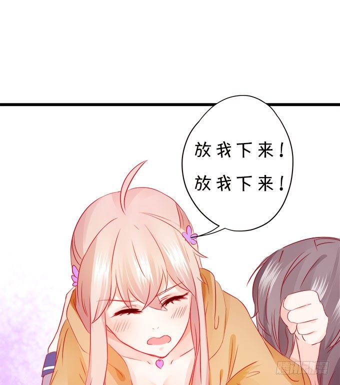 你们背着本尊计划什么呢？(1/2)-第15话