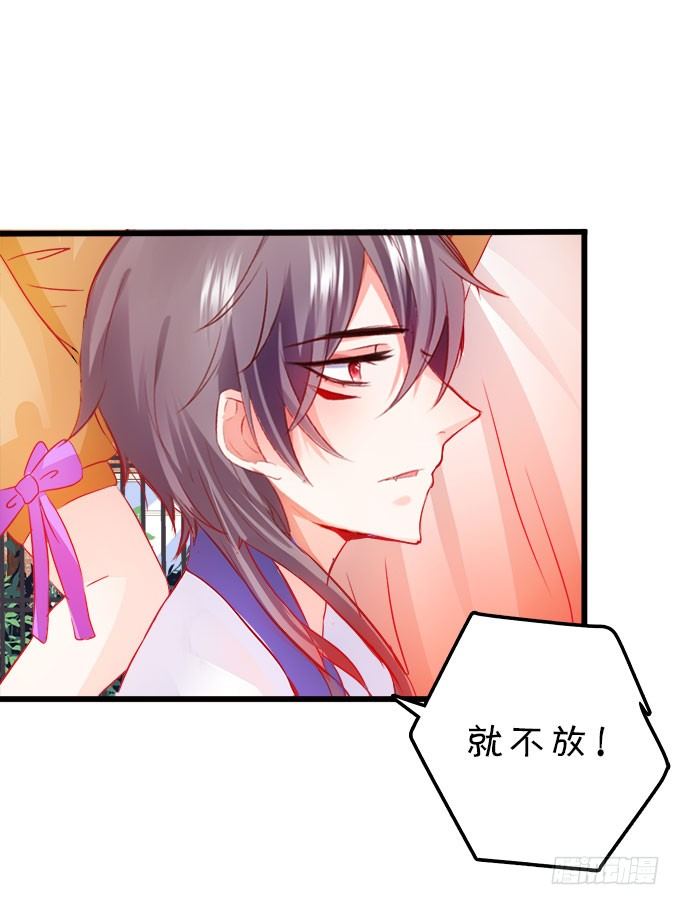 你们背着本尊计划什么呢？(1/2)-第15话