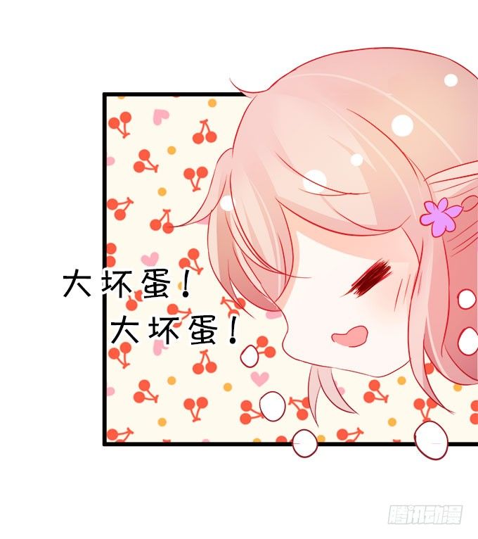 你们背着本尊计划什么呢？(1/2)-第15话