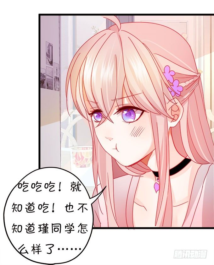 你们背着本尊计划什么呢？(1/2)-第15话