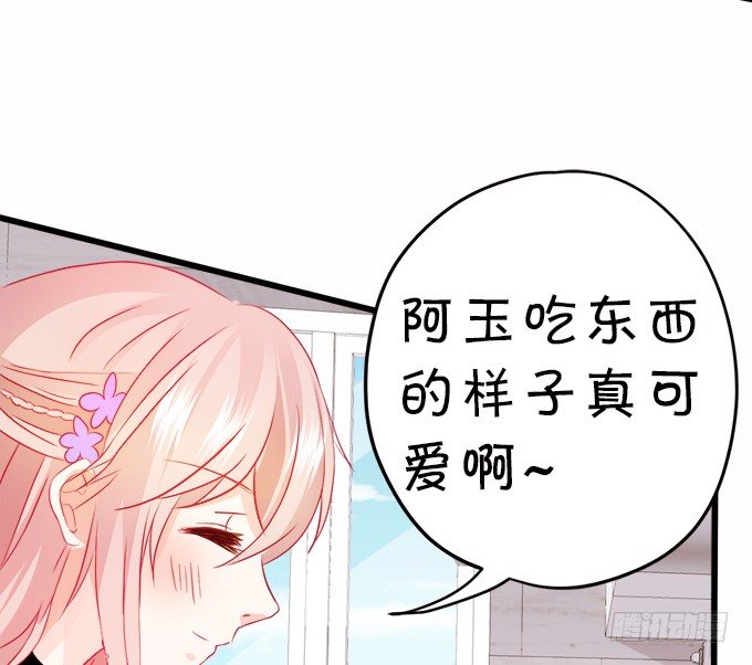 你们背着本尊计划什么呢？(1/2)-第15话