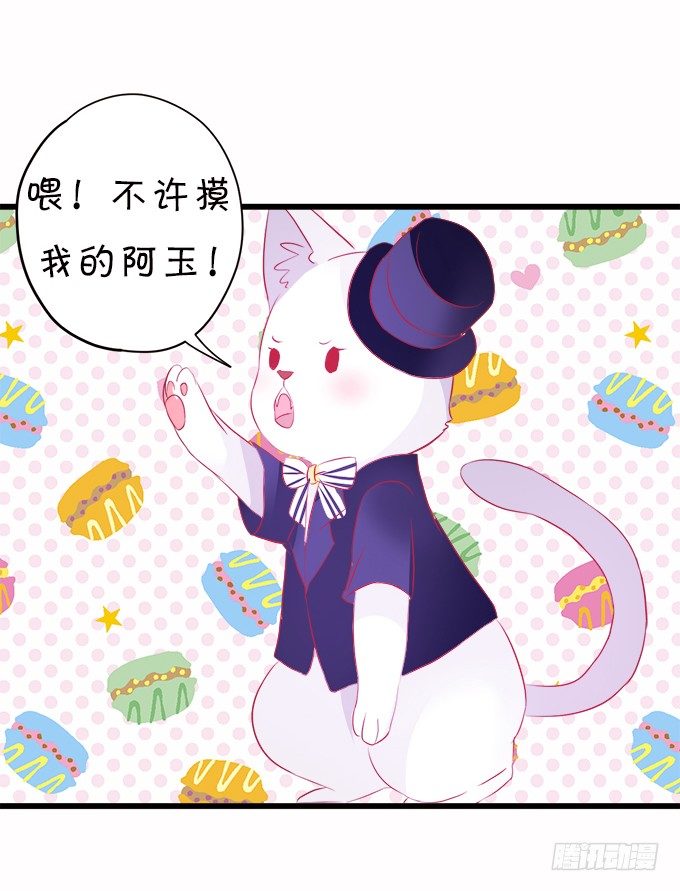 你们背着本尊计划什么呢？(1/2)-第15话