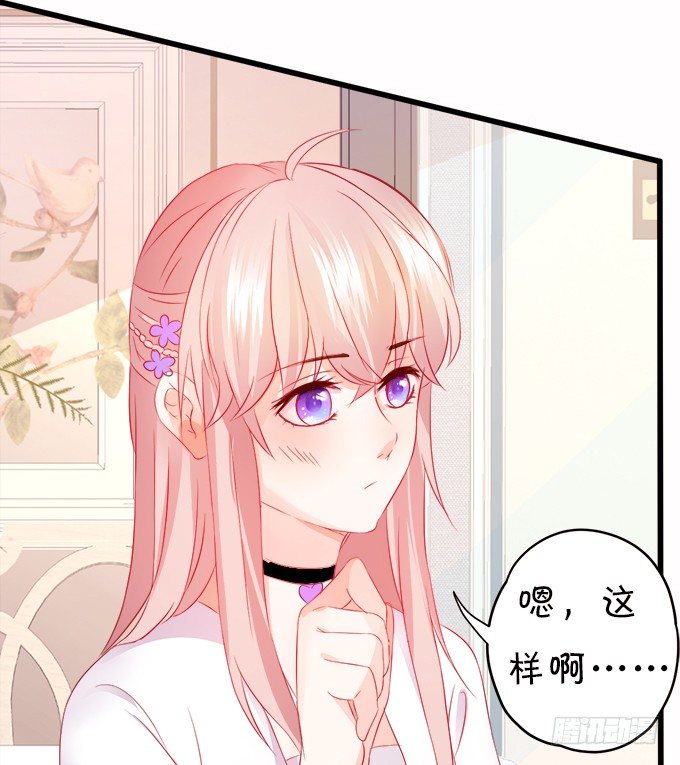你们背着本尊计划什么呢？(1/2)-第15话