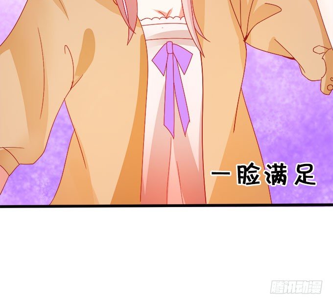 你们背着本尊计划什么呢？(1/2)-第15话