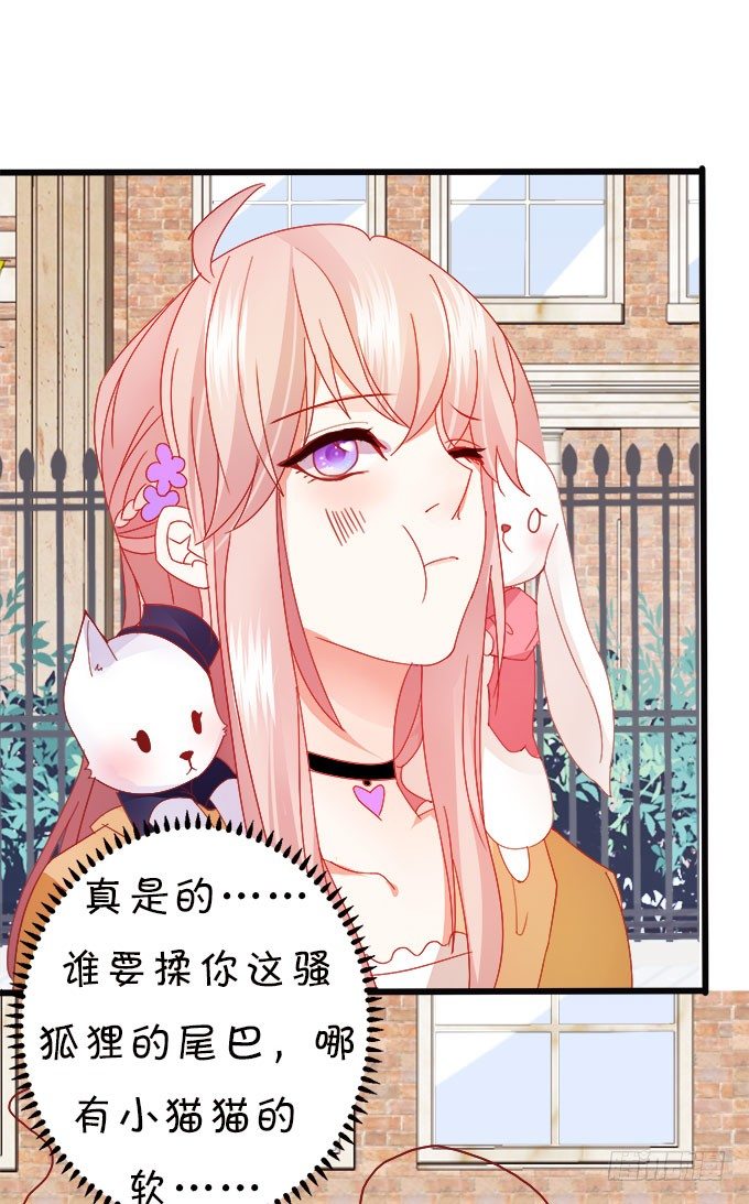 你们背着本尊计划什么呢？(1/2)-第15话