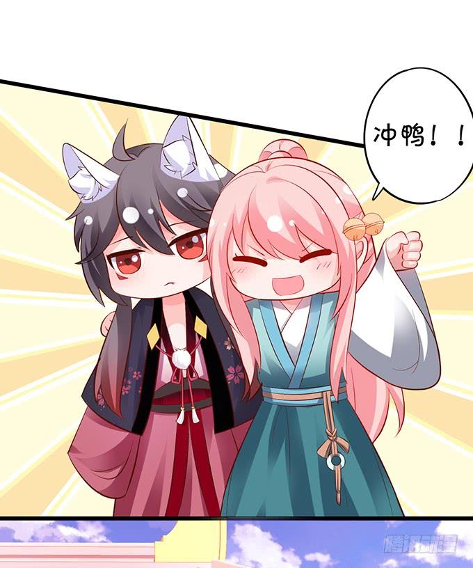 一起拯救麻烦少女！-第141话