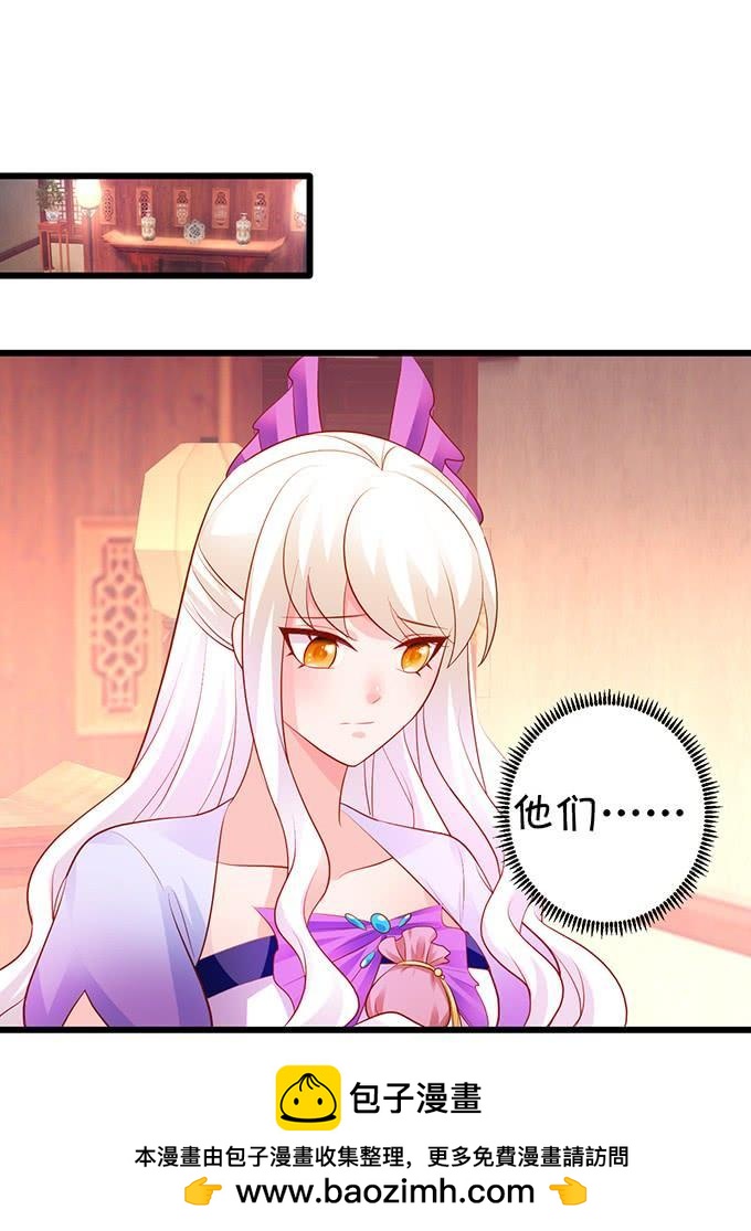 一起拯救麻烦少女！-第141话
