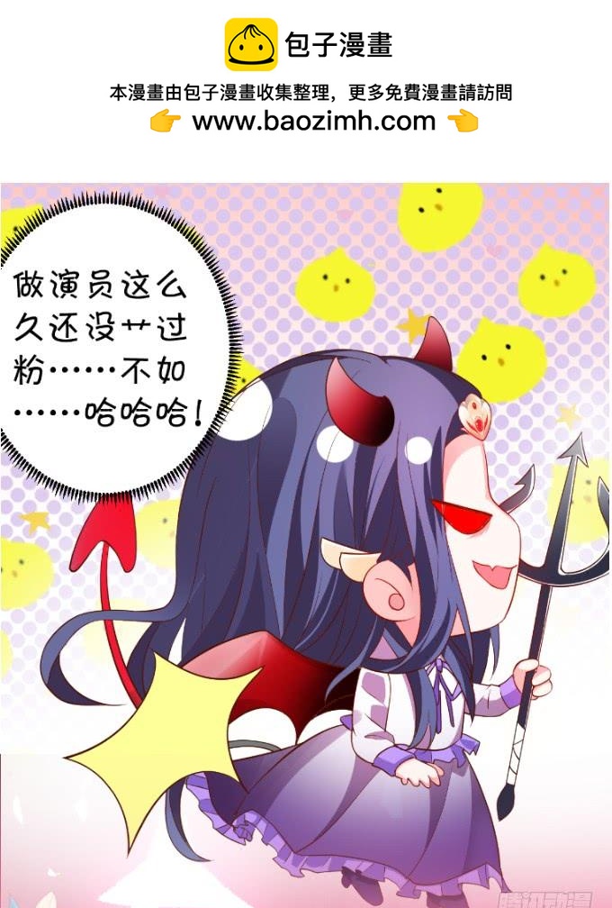 一起拯救麻烦少女！-第141话