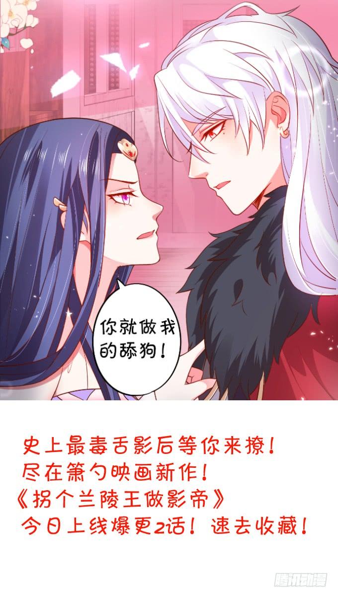 一起拯救麻烦少女！-第141话
